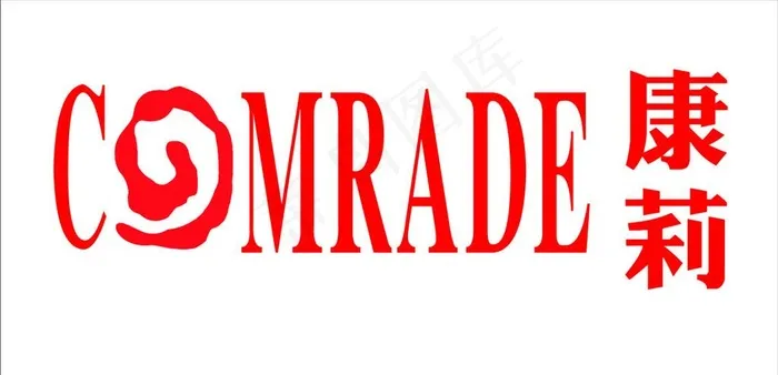 康莉Comrade鞋业图片cdr矢量模版下载