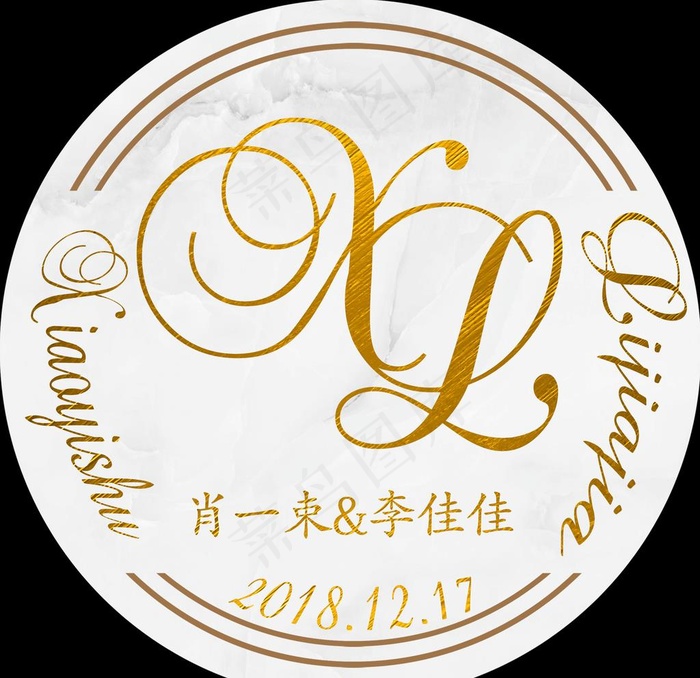 三六婚礼Logo图片(2205X2205(DPI:70))psd模版下载