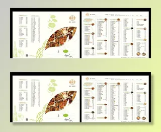 酒店 点菜单图片