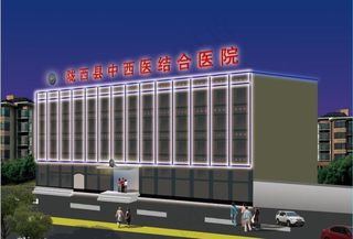 医院楼宇亮化效果图图片