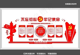 党员活动中心图片