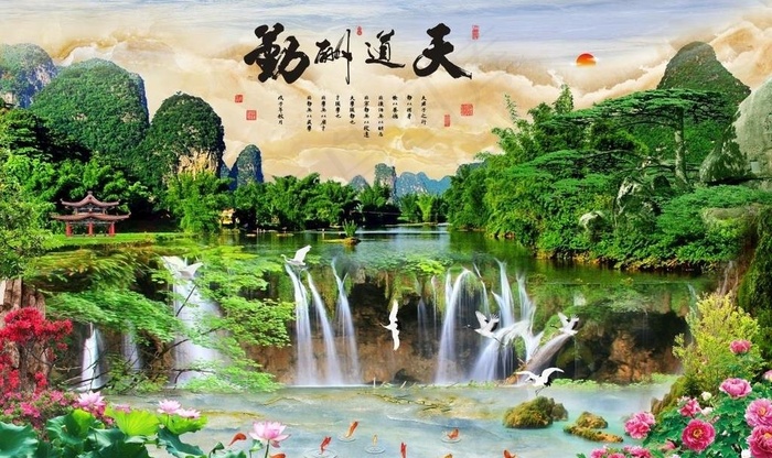 天道酬勤图片(9071X5669(DPI:72))psd模版下载