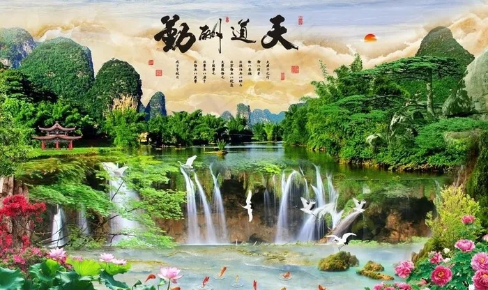 天道酬勤图片(9071X5669(DPI:72))psd模版下载