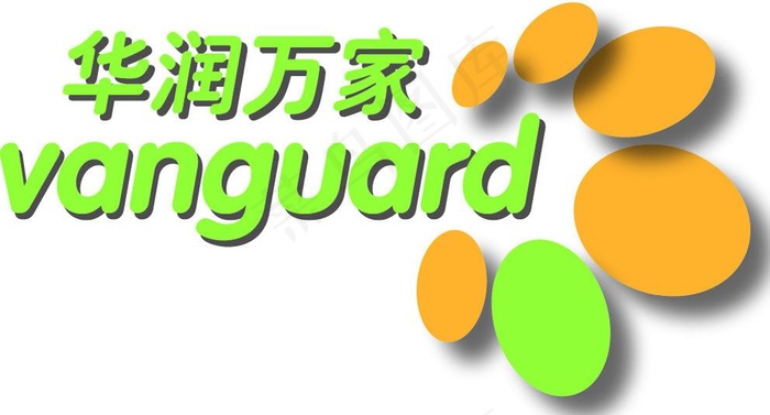 华润万家LOGO图片ai矢量模版下载