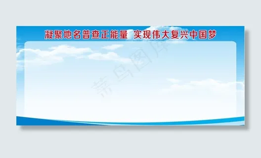 蓝色展板 蓝色背景图片