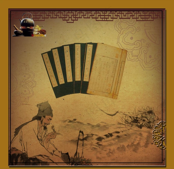 中医文化展板图片