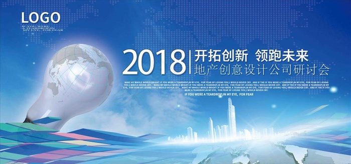 蓝色背景图片(7087X3543(DPI:150))psd模版下载