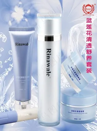 蓝莲花套装图片