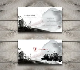 水墨名片图片