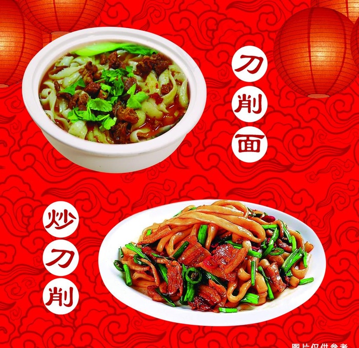饭店美食海报展板图片(2756X2756(DPI:100))psd模版下载