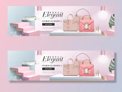 电商包包海报图片
