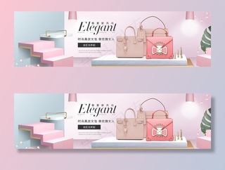 电商包包海报图片