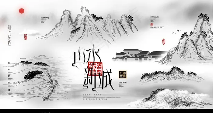 山水新城图片(4724X2657(DPI:300))psd模版下载