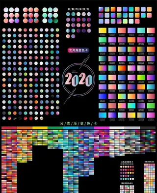 好看的Ai渐变色卡图片