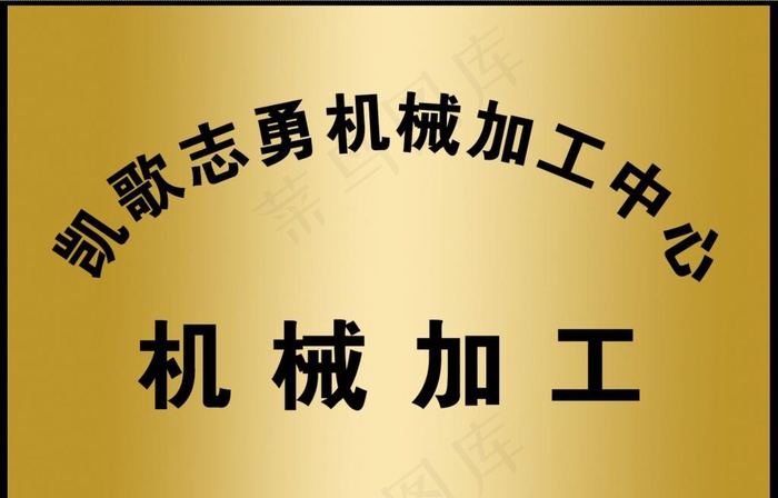 钛金牌图片