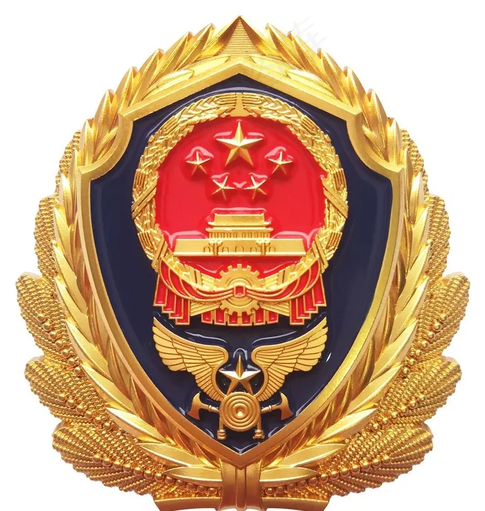 消防新logo图片