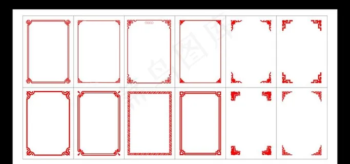 菜单花边图片 菜单花边图片