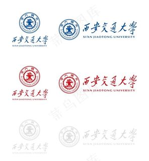 西安交通大学校徽新版图片