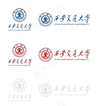 西安交通大学校徽新版图片