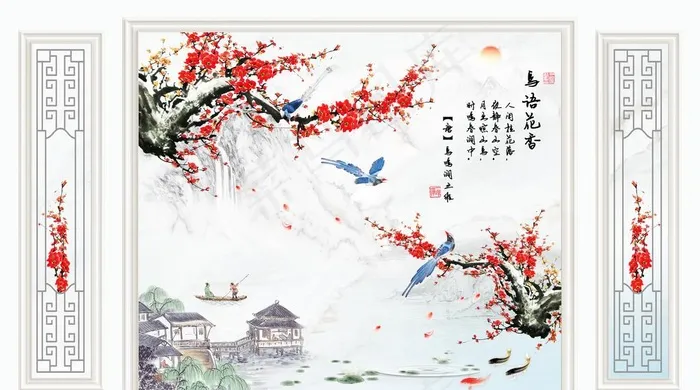 边框鸟语花鸟梅花山水电视背景墙图片(9638X5669(DPI:72))psd模版下载