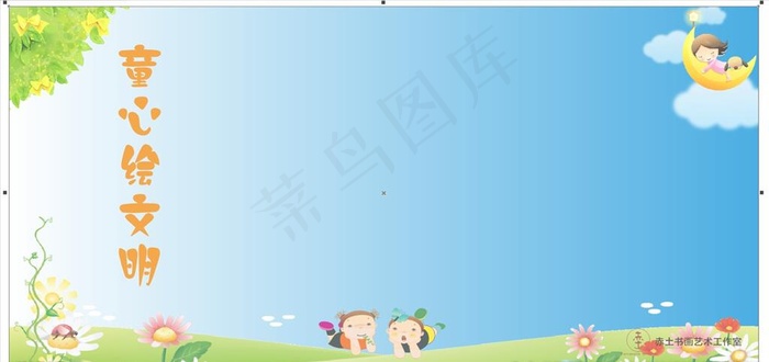 学校展板背景图片cdr矢量模版下载