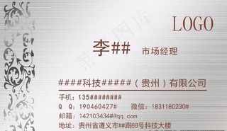 银色名片图片