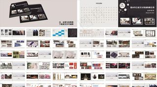 高档宣传画册图片