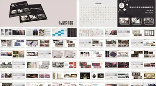 高档宣传画册图片