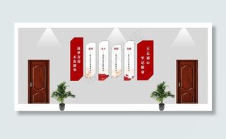 不忘初心 牢记使命 文化墙图片