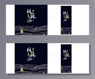 油礼盒  食用油包装 外包装图片