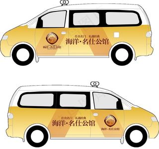 企业VI手册图片