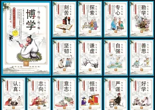 国学文化图片