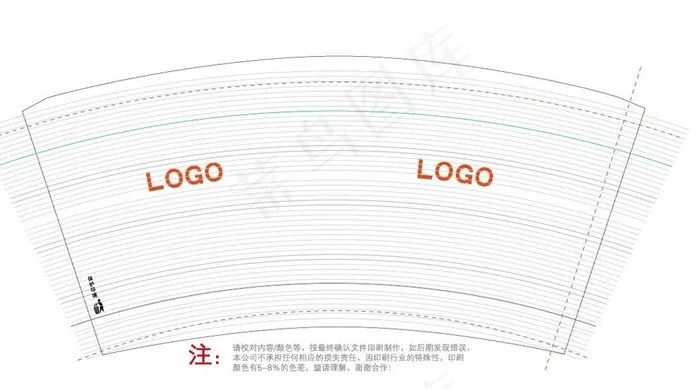9A盎司纸杯展开模版专业版图片ai矢量模版下载