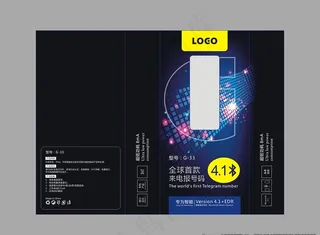 蓝牙耳机包装图片