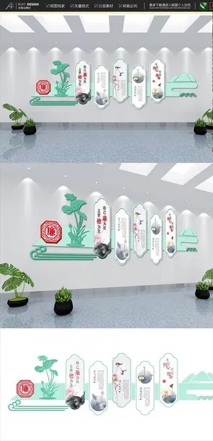 廉政文化文化墙图片