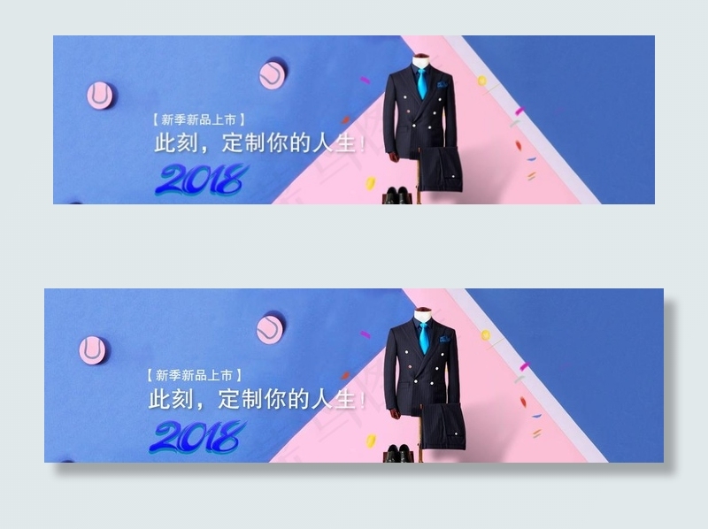 淘宝服装西服店铺全屏海报图片(1920X600(DPI:72))psd模版下载