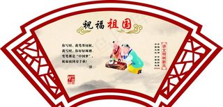 工地安全宣传图片