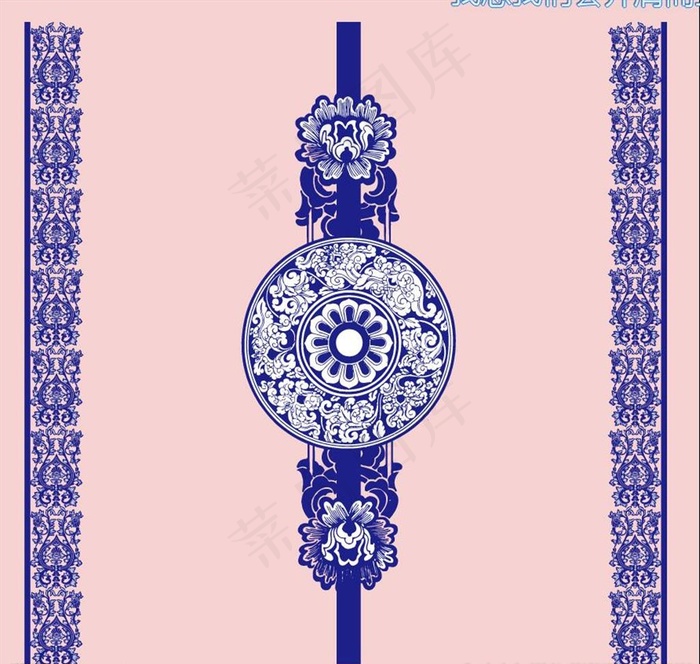 青花图片ai矢量模版下载