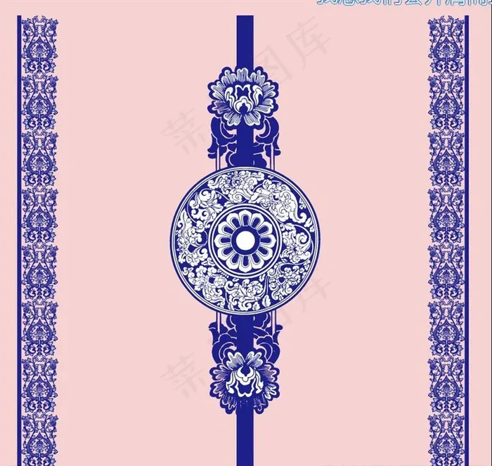 青花图片ai矢量模版下载