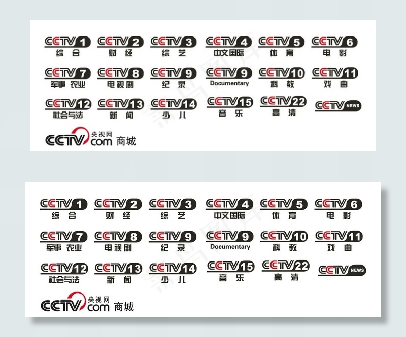 CCTV AI 矢量logo图片ai矢量模版下载