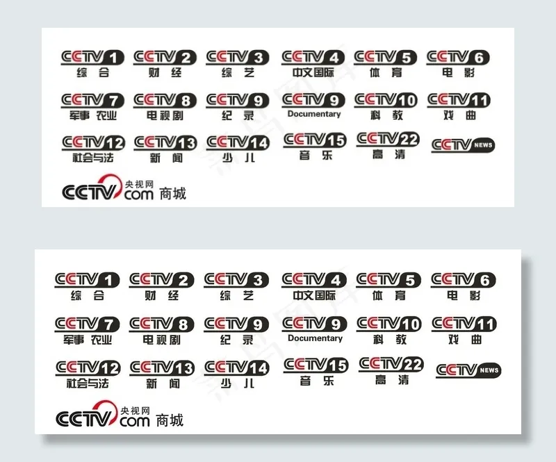 CCTV AI 矢量logo图片ai矢量模版下载