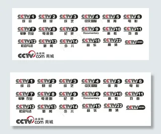 CCTV AI 矢量logo图片