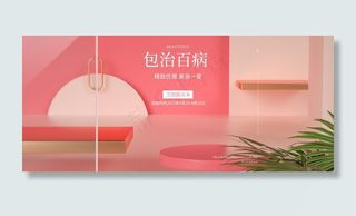 单肩菜鸟图库片