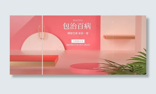 单肩菜鸟图库片 单肩菜鸟图库片