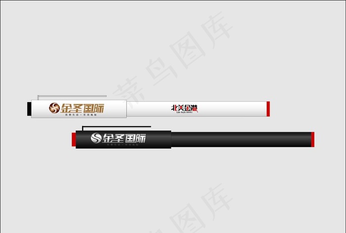 地产签字笔图片ai矢量模版下载