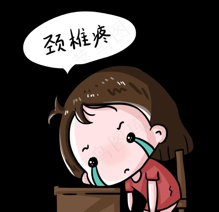 Q版可爱女生颈椎病形象图片psd模版下载