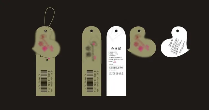 吊牌服装图片cdr矢量模版下载