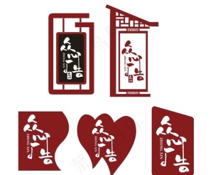 标识牌 街道指路牌 指示图片
