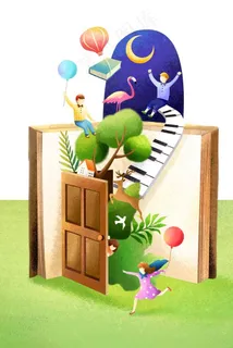 读书学习游玩插画图片 读书学习游玩插画图片