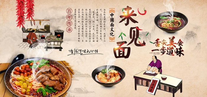 来见面图片(11339X5669(DPI:72))psd模版下载